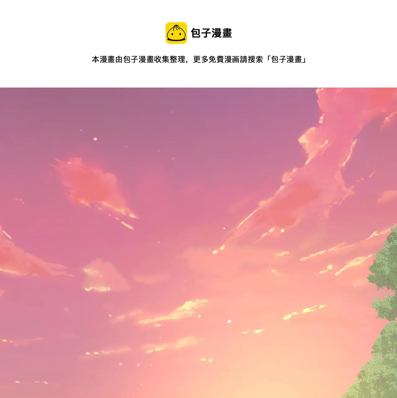 第72话 想摸额头？ 第1页