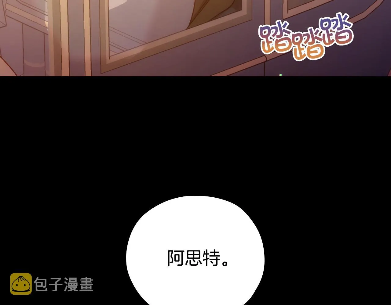 第72话 想摸额头？ 第6页
