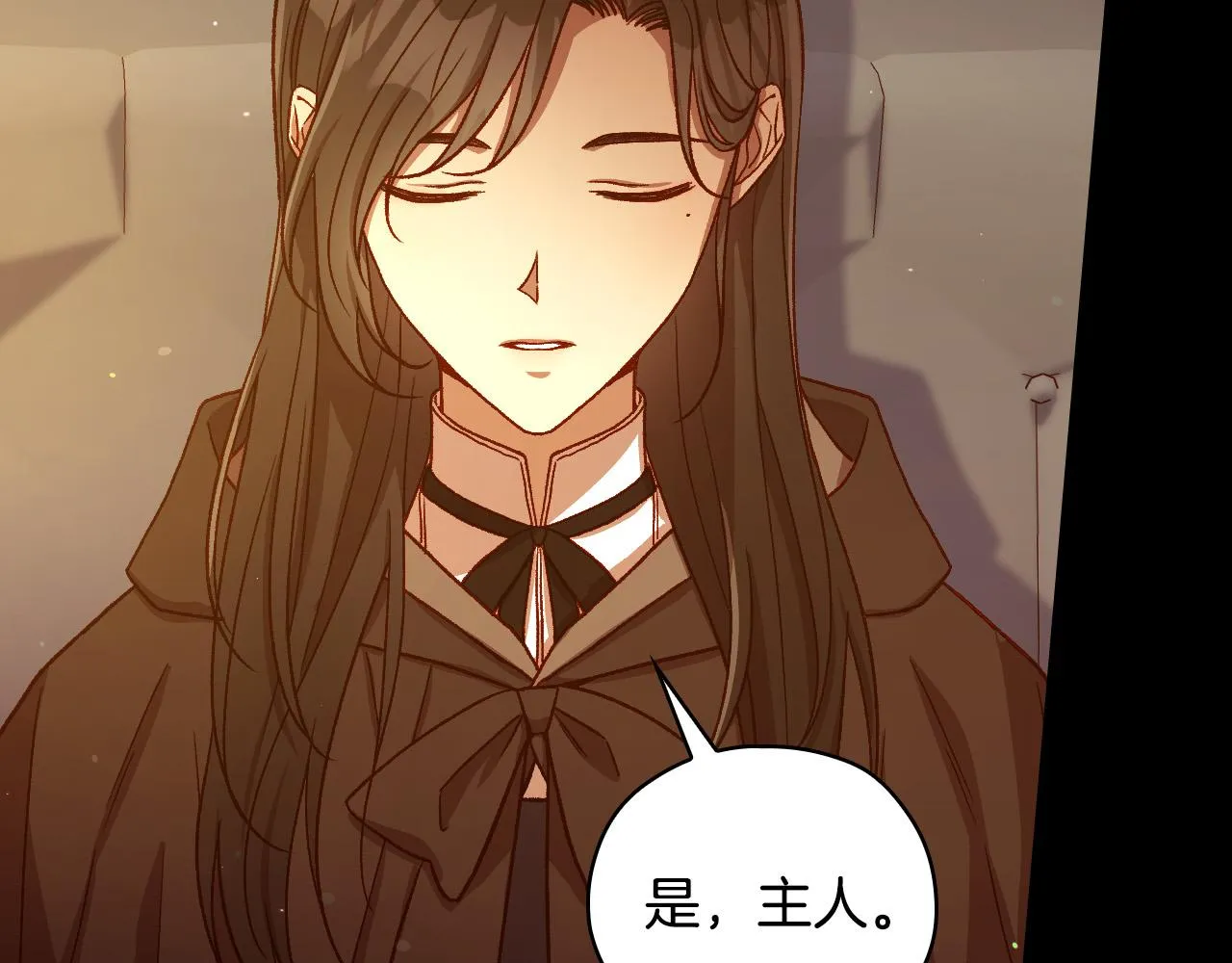 第72话 想摸额头？ 第8页