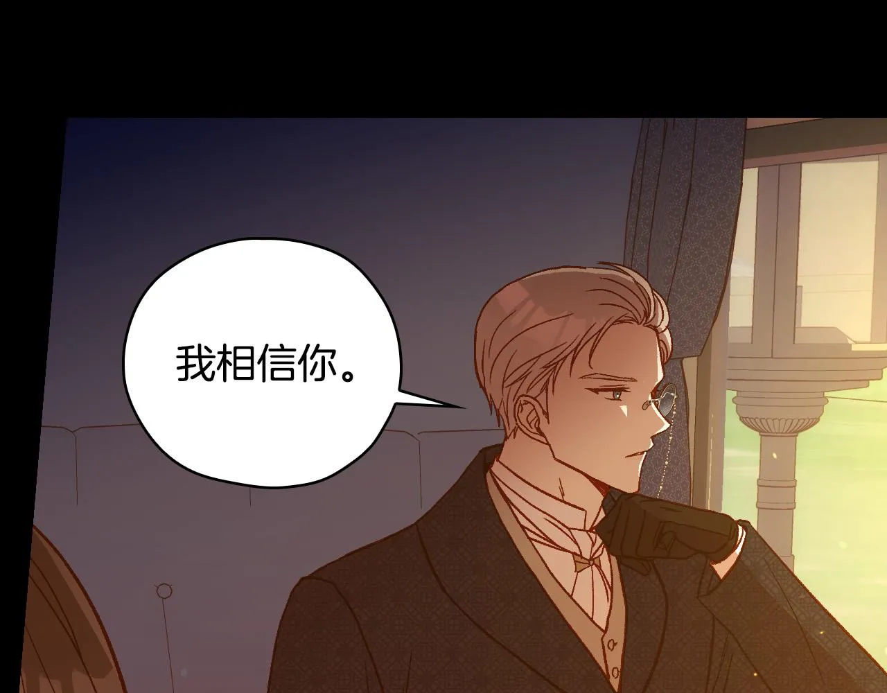 第72话 想摸额头？ 第10页