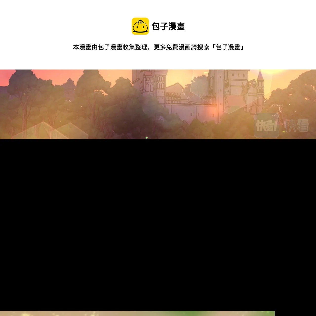 第72话 想摸额头？ 第31页