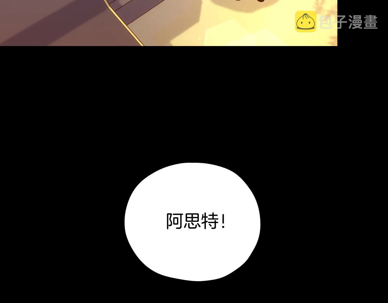 第72话 想摸额头？ 第33页