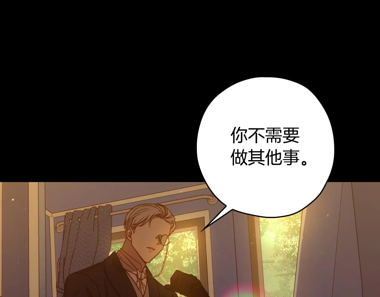 第72话 想摸额头？ 第36页