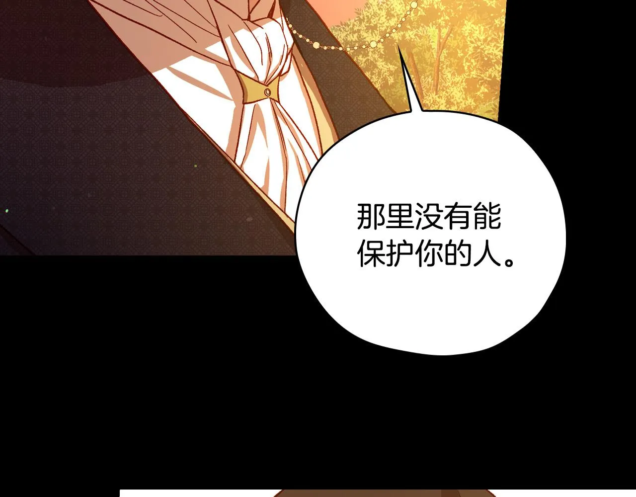 第72话 想摸额头？ 第40页