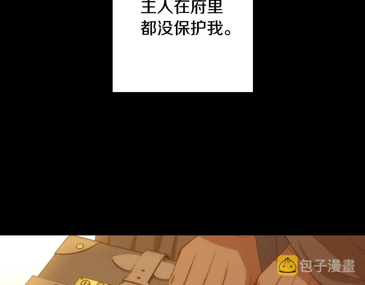 第72话 想摸额头？ 第44页