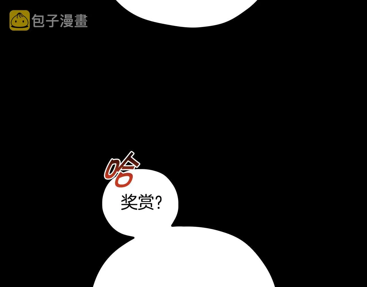 第72话 想摸额头？ 第46页