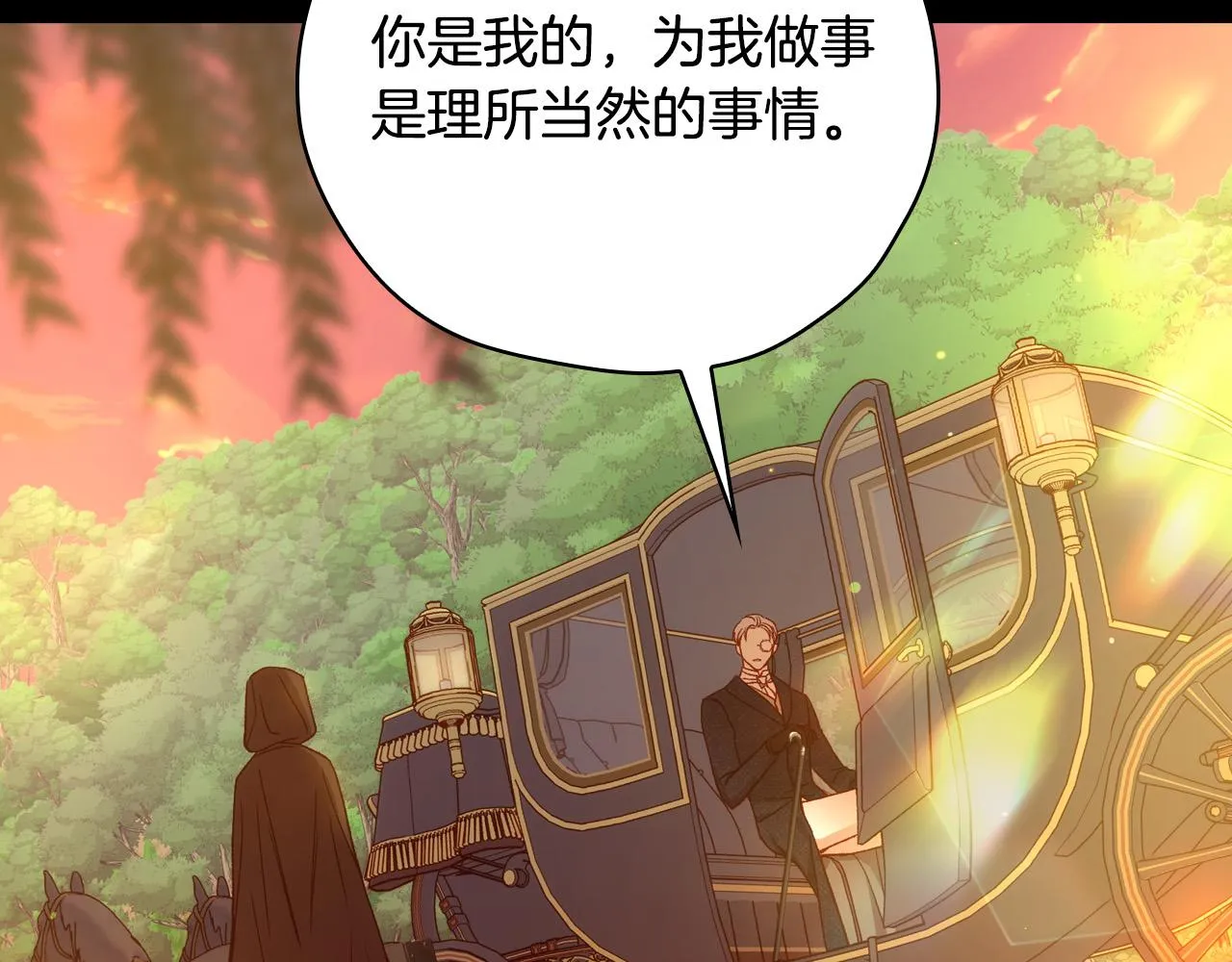 第72话 想摸额头？ 第47页
