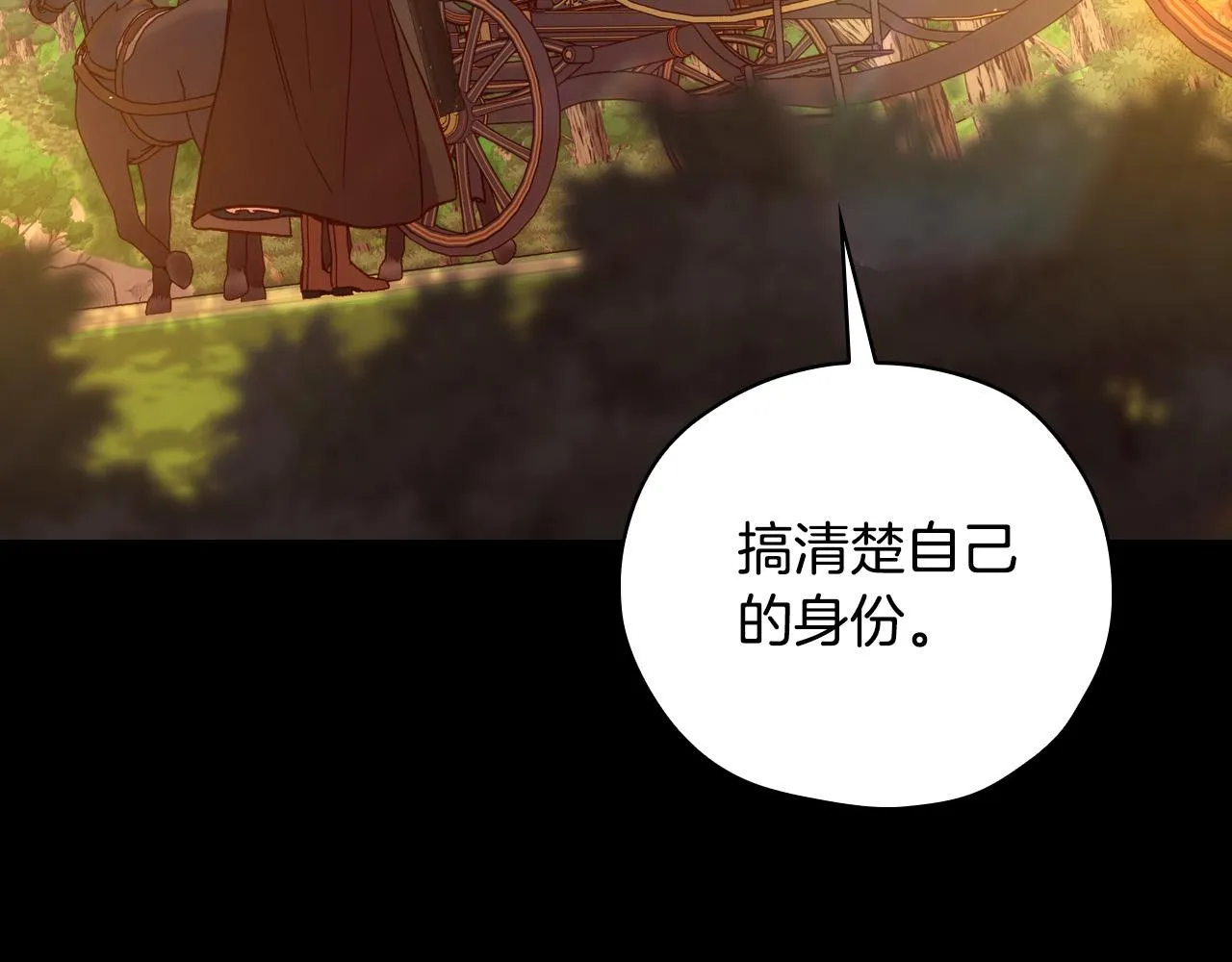 第72话 想摸额头？ 第48页