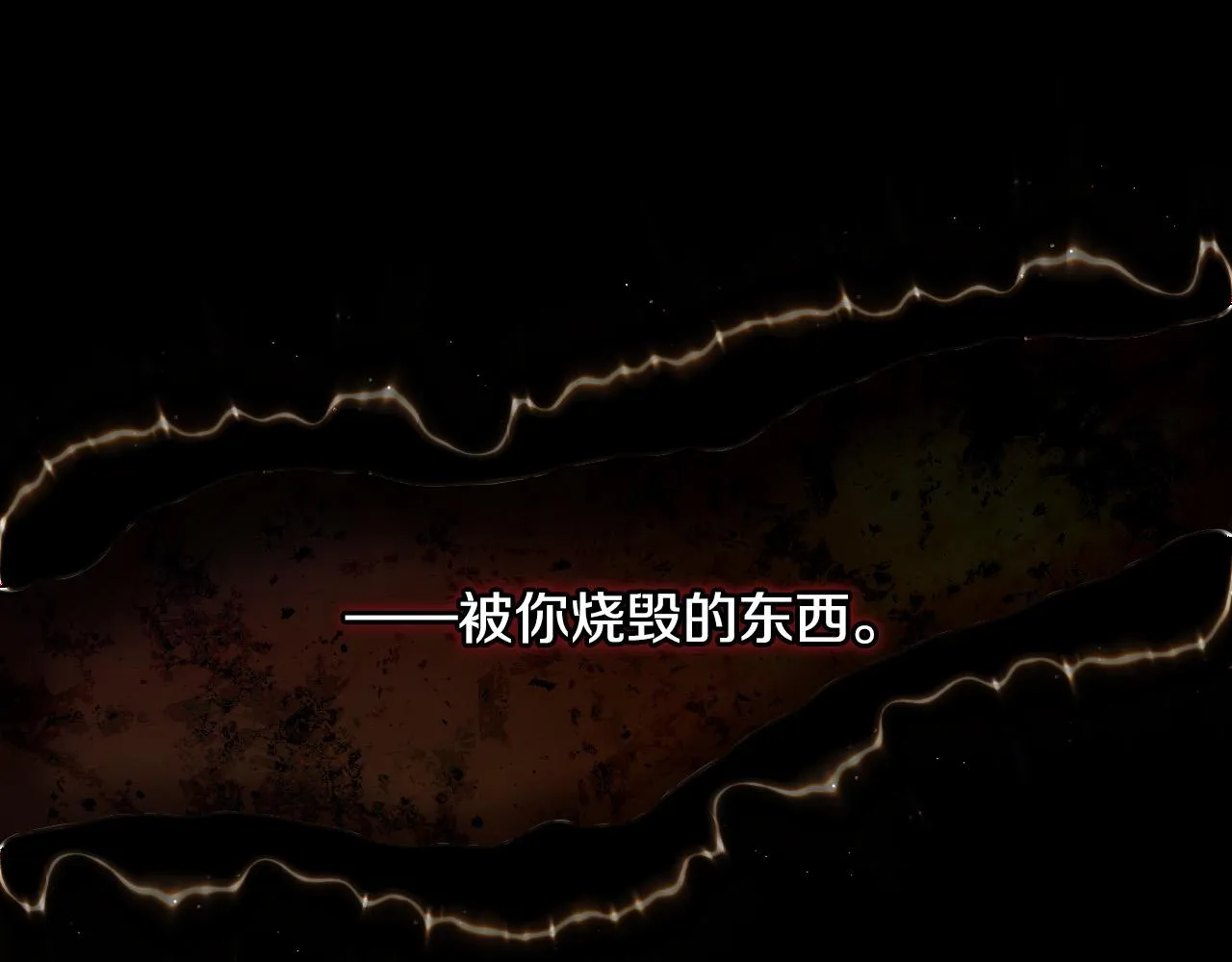第72话 想摸额头？ 第57页