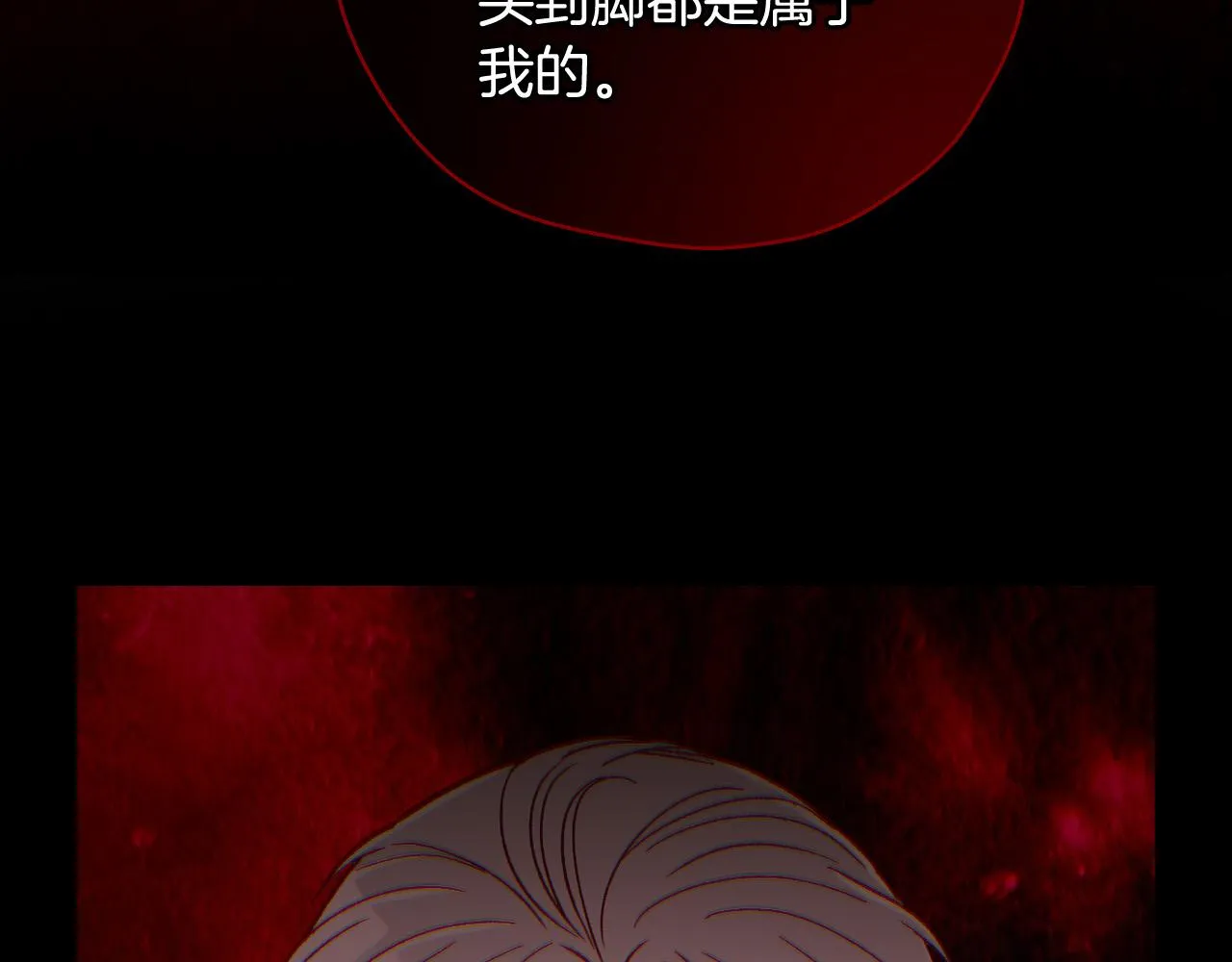 第72话 想摸额头？ 第68页