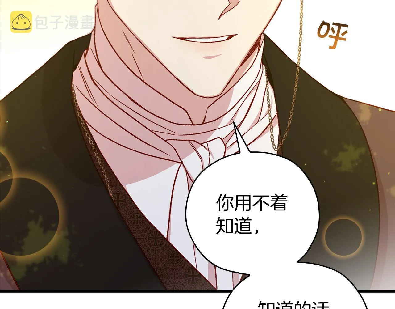 第72话 想摸额头？ 第87页