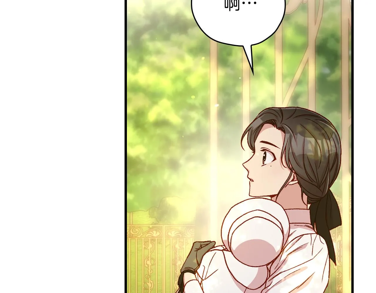 第72话 想摸额头？ 第89页