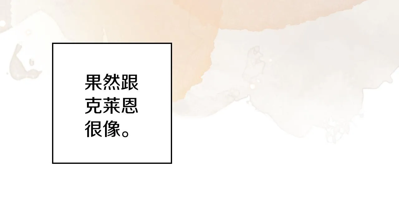 第72话 想摸额头？ 第92页