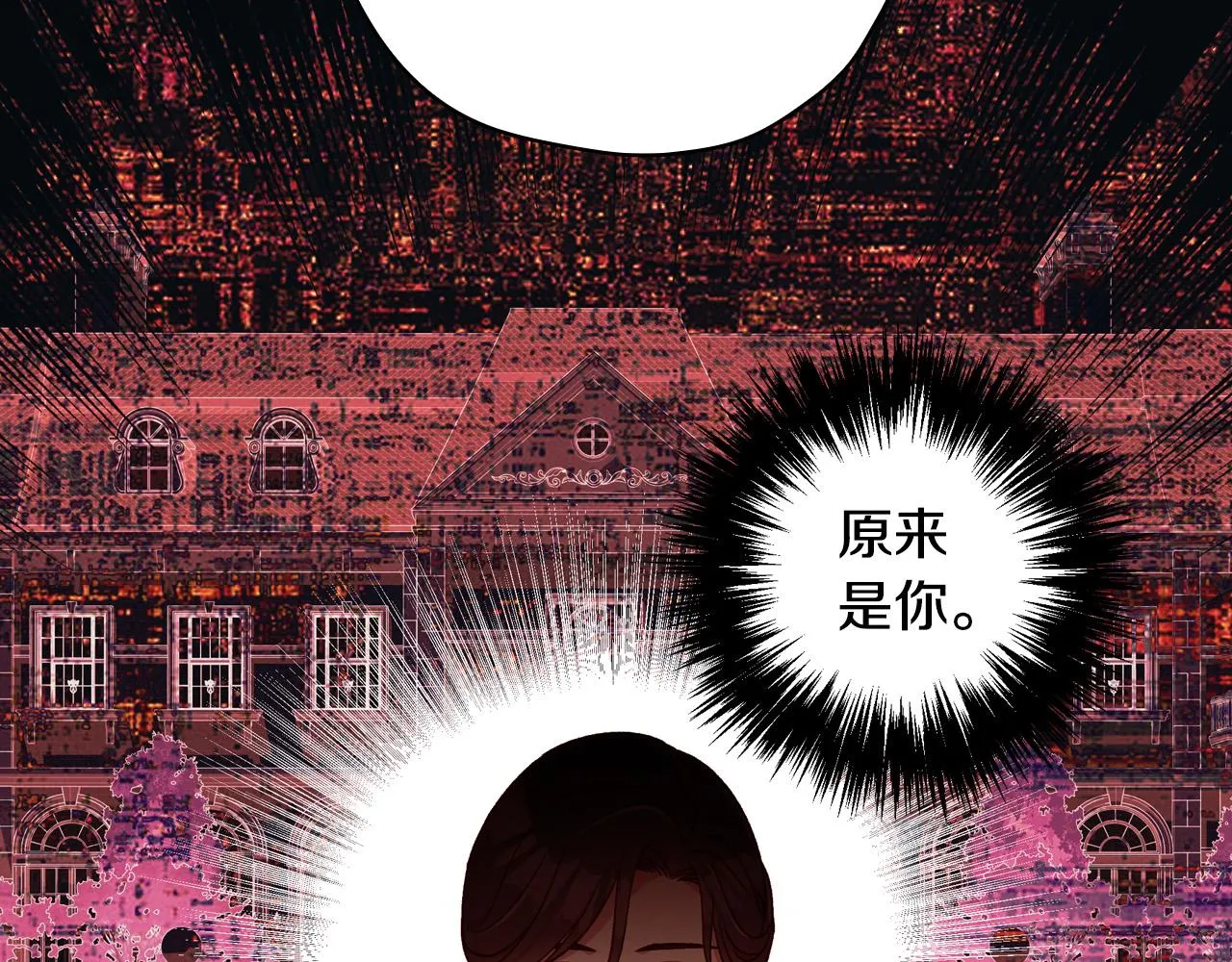 第72话 想摸额头？ 第97页