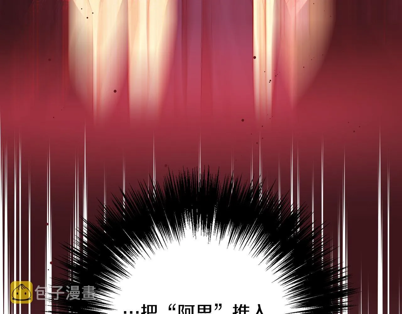 第72话 想摸额头？ 第99页