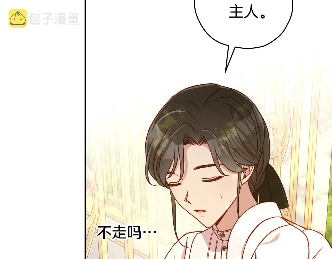 第72话 想摸额头？ 第114页