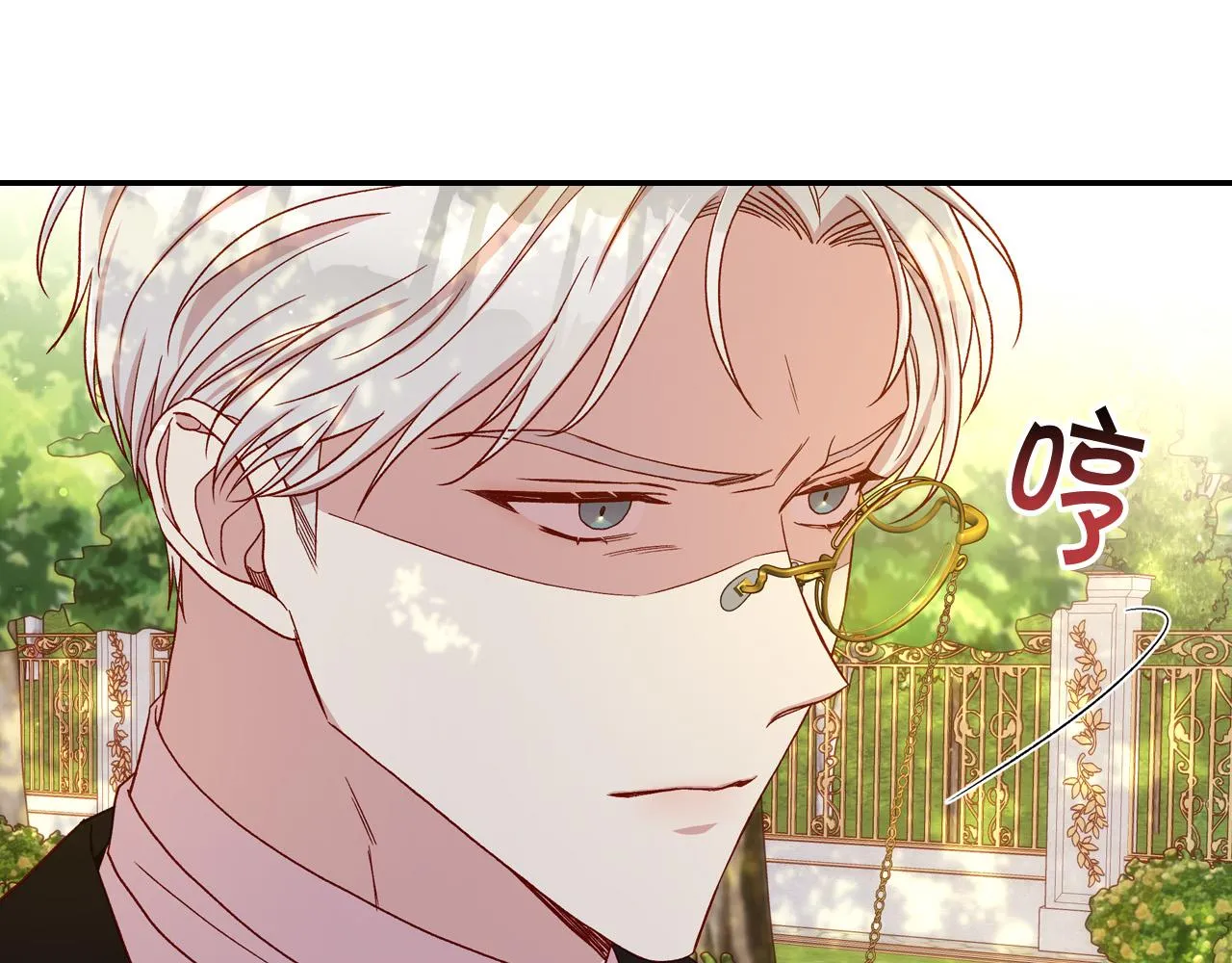 第72话 想摸额头？ 第118页
