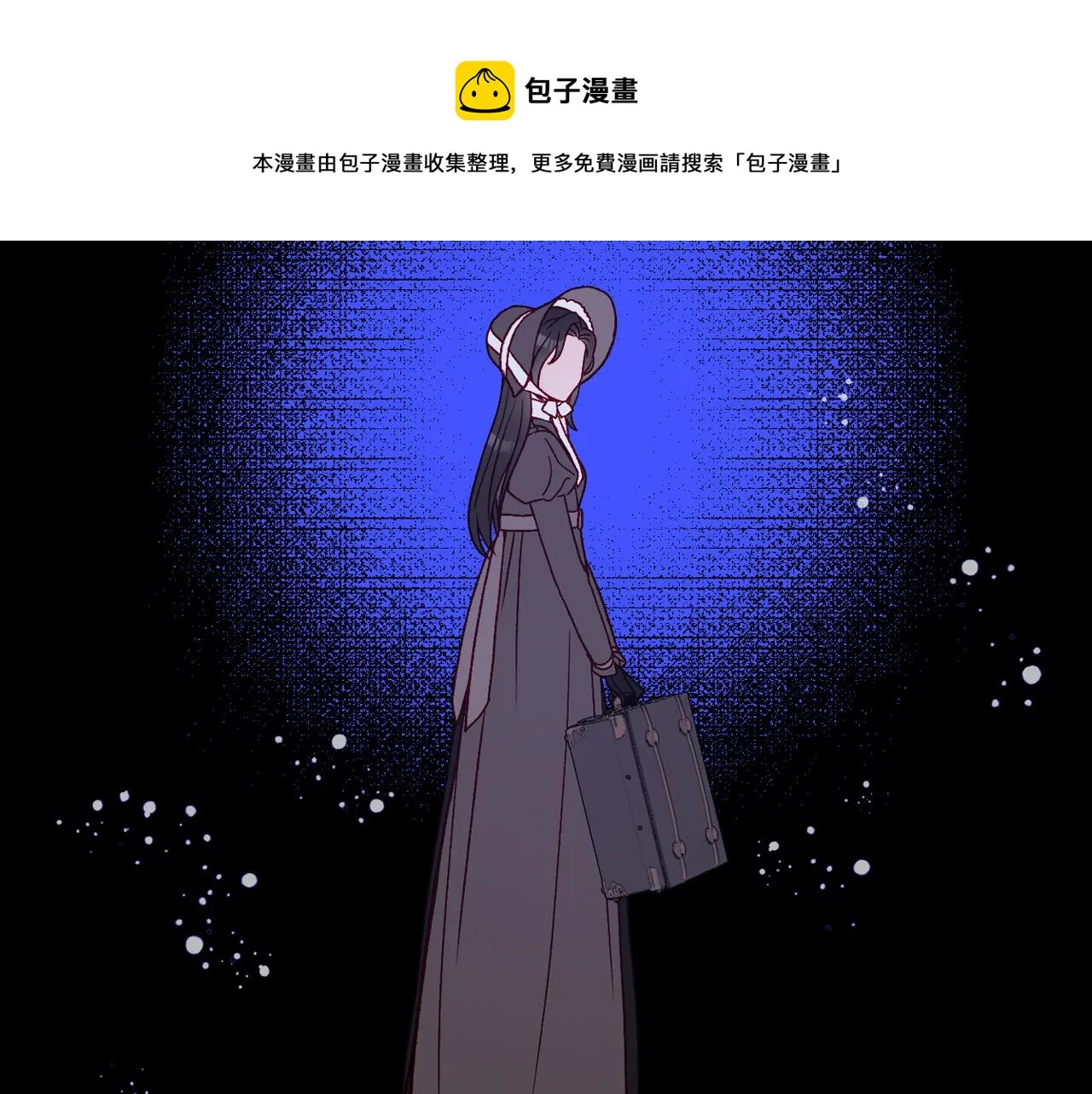 第72话 想摸额头？ 第121页