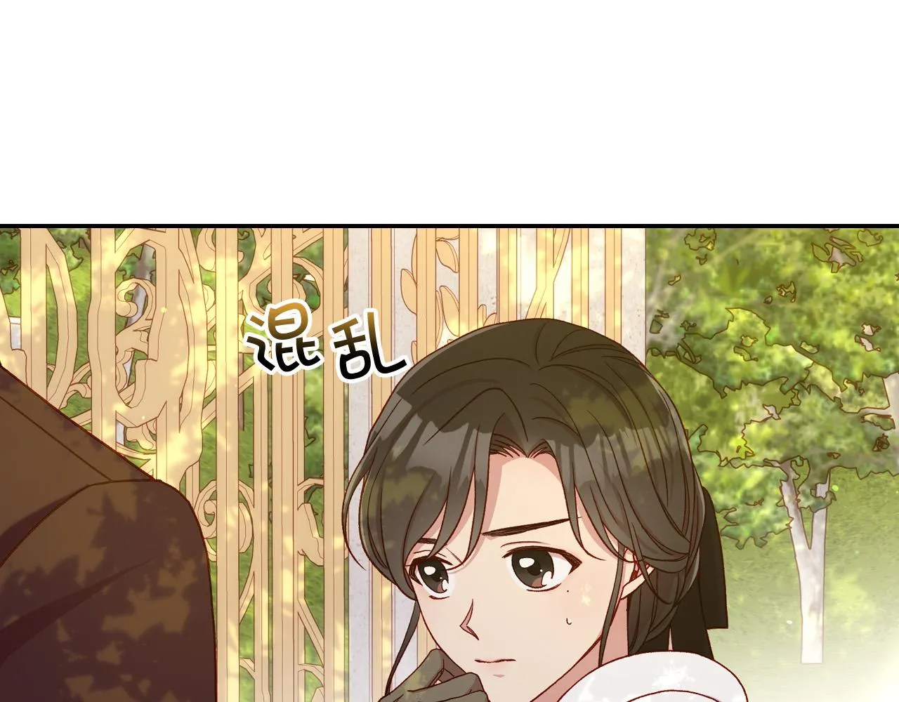 第72话 想摸额头？ 第126页