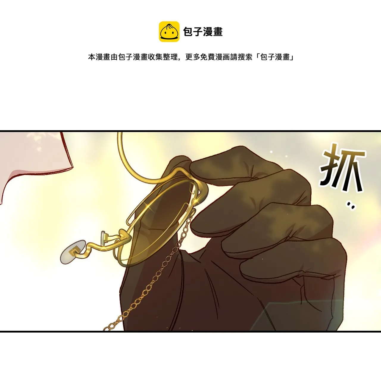 第72话 想摸额头？ 第131页