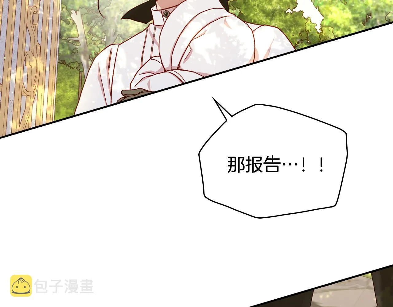 第72话 想摸额头？ 第135页