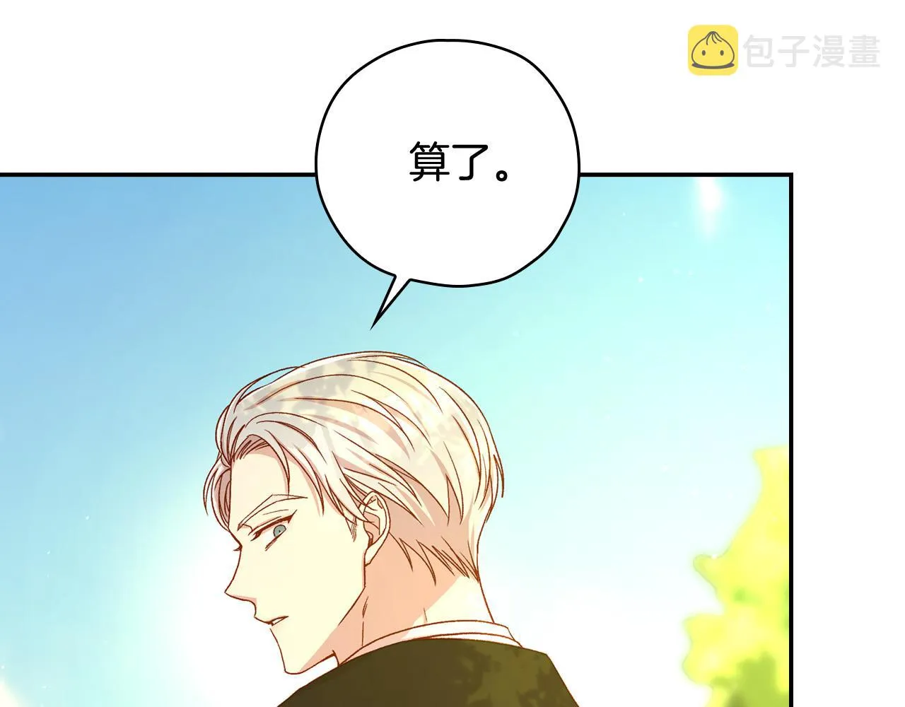 第72话 想摸额头？ 第137页