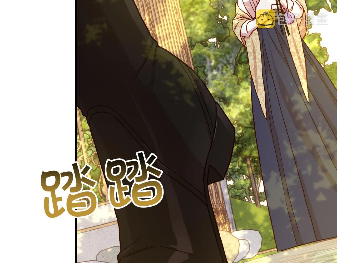 第72话 想摸额头？ 第142页