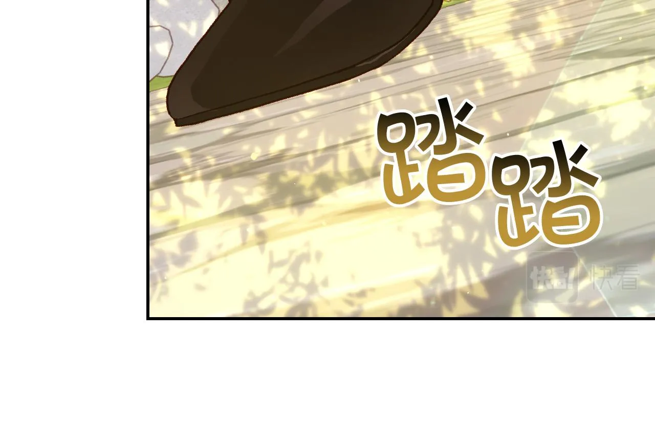 第72话 想摸额头？ 第143页