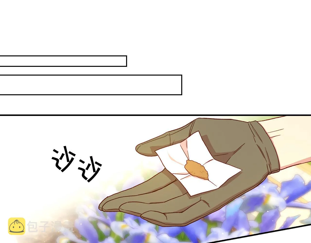 第72话 想摸额头？ 第146页