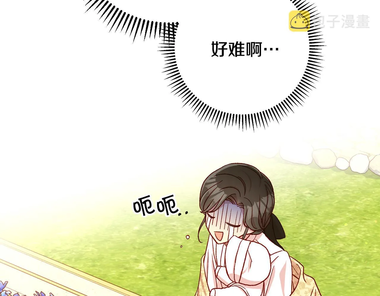第72话 想摸额头？ 第157页