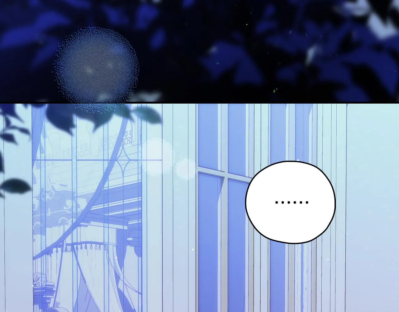 第71话 主人 第5页