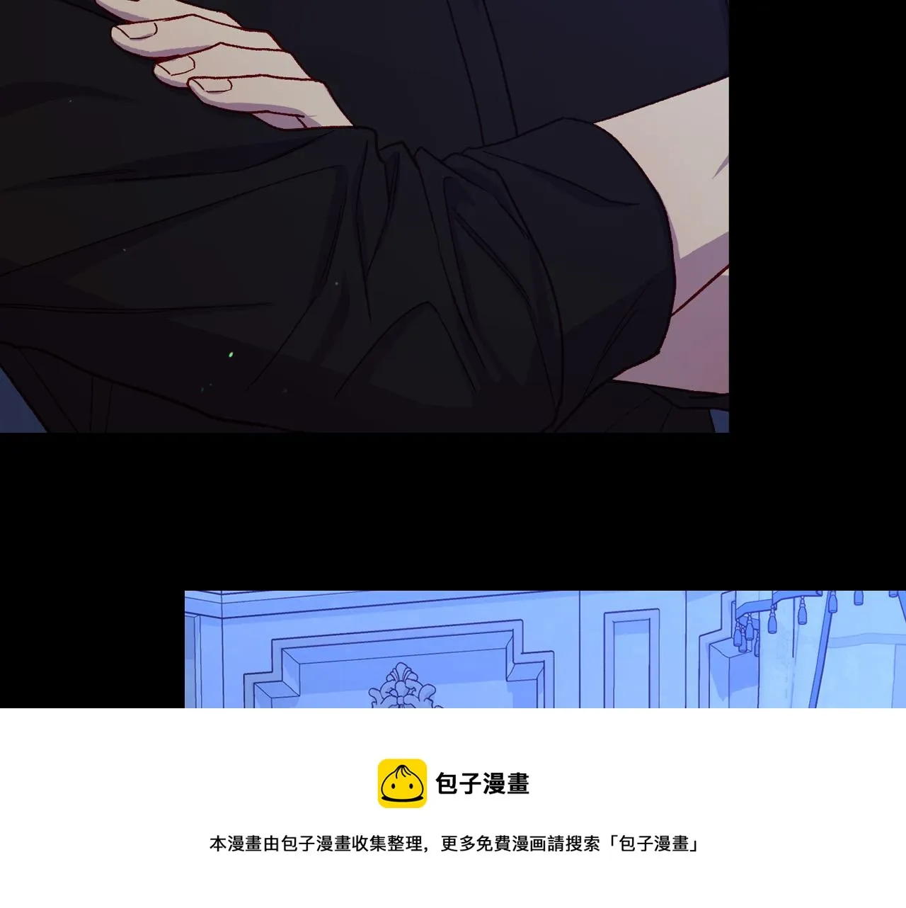 第71话 主人 第11页