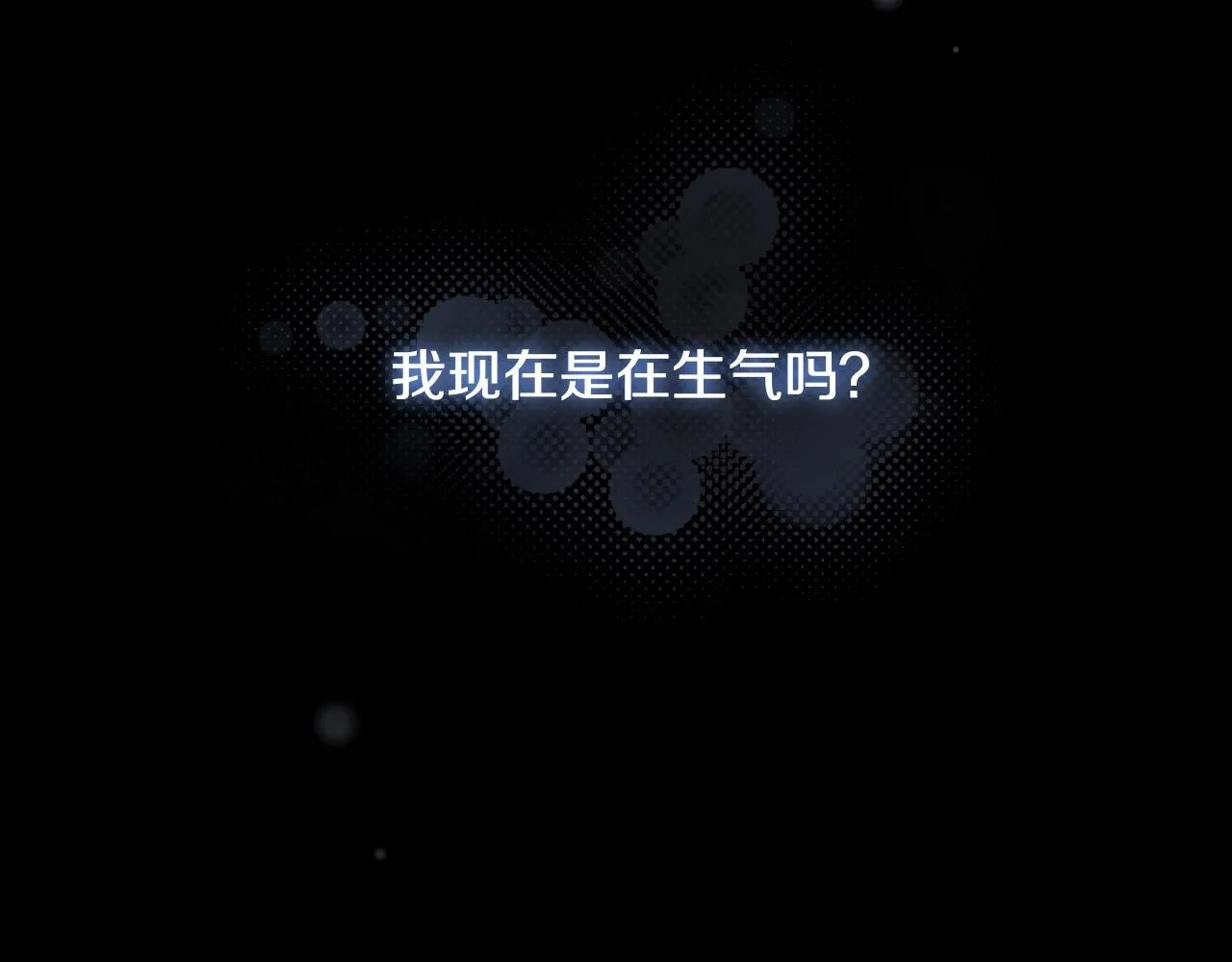 第71话 主人 第22页