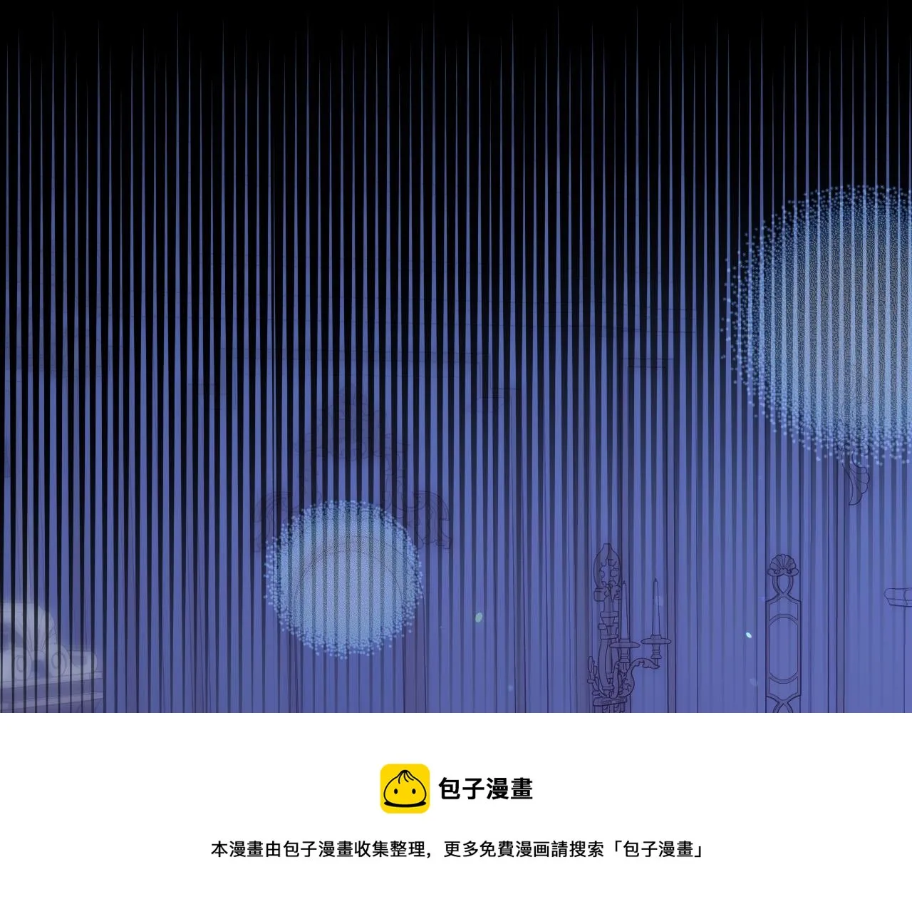 第71话 主人 第31页