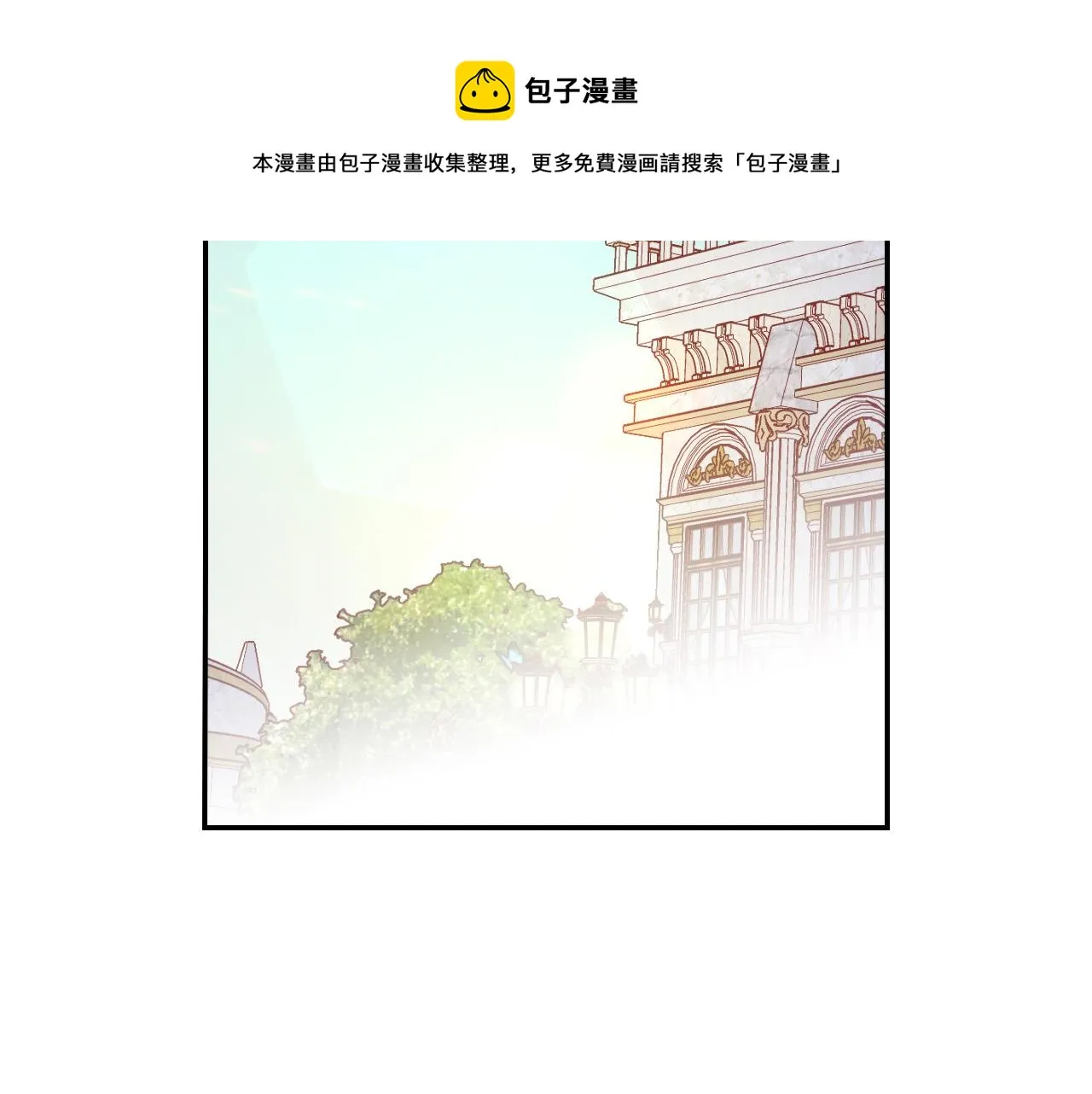 第71话 主人 第41页