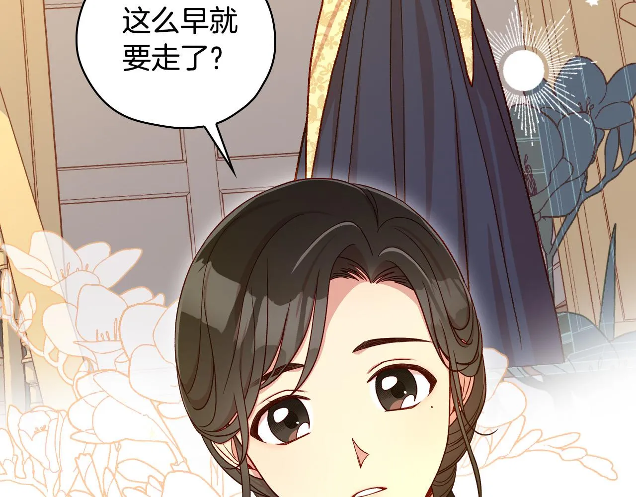 第71话 主人 第48页