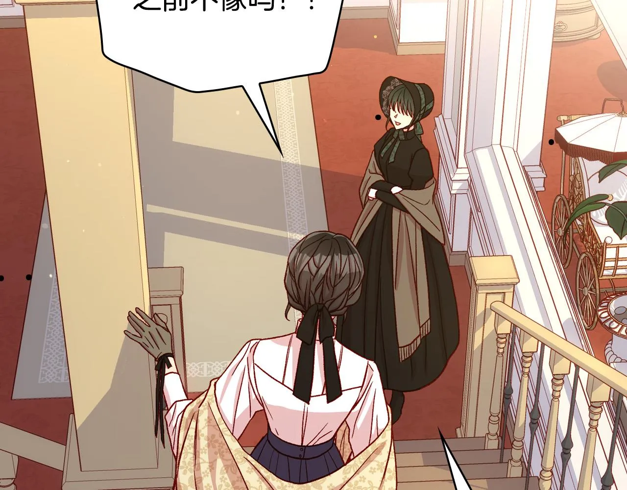 第71话 主人 第56页