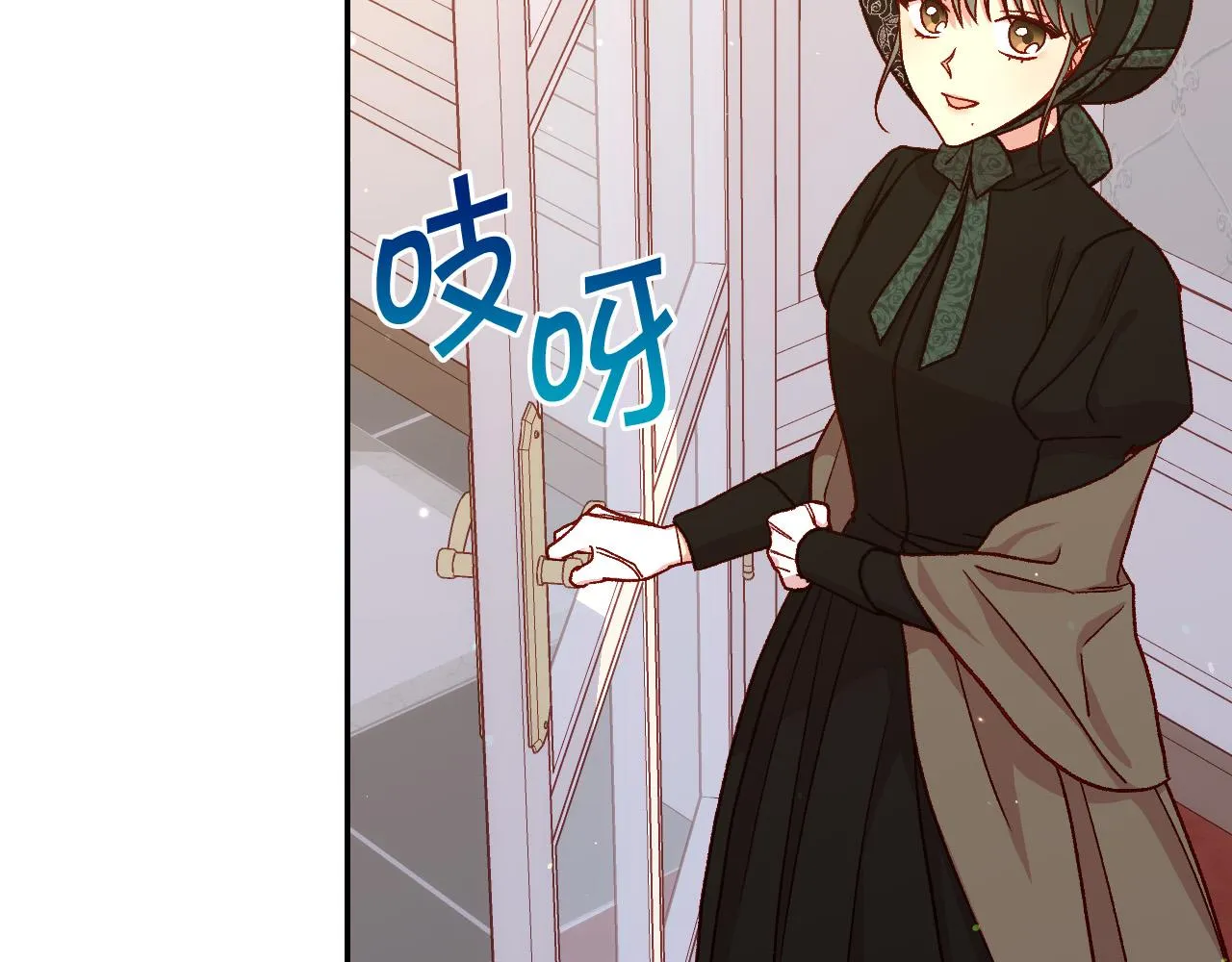 第71话 主人 第59页