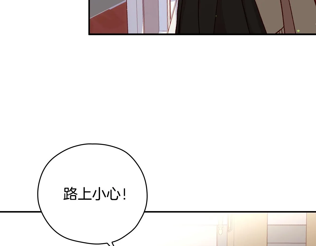 第71话 主人 第60页