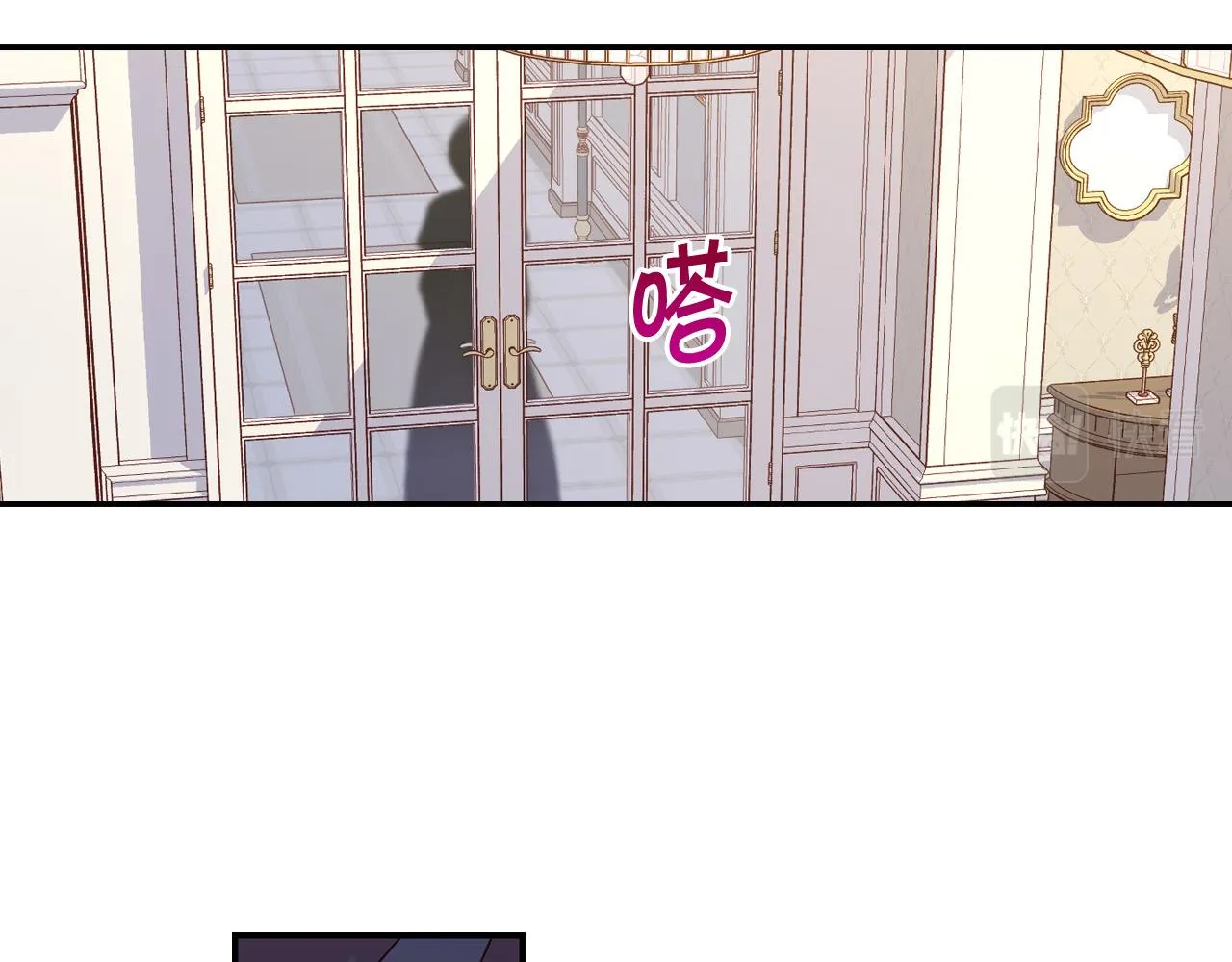第71话 主人 第63页