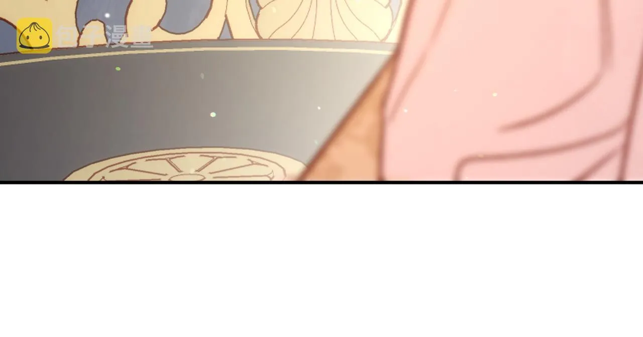 第71话 主人 第76页