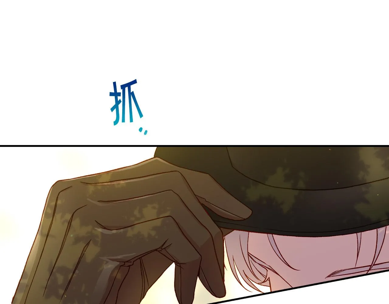 第71话 主人 第89页