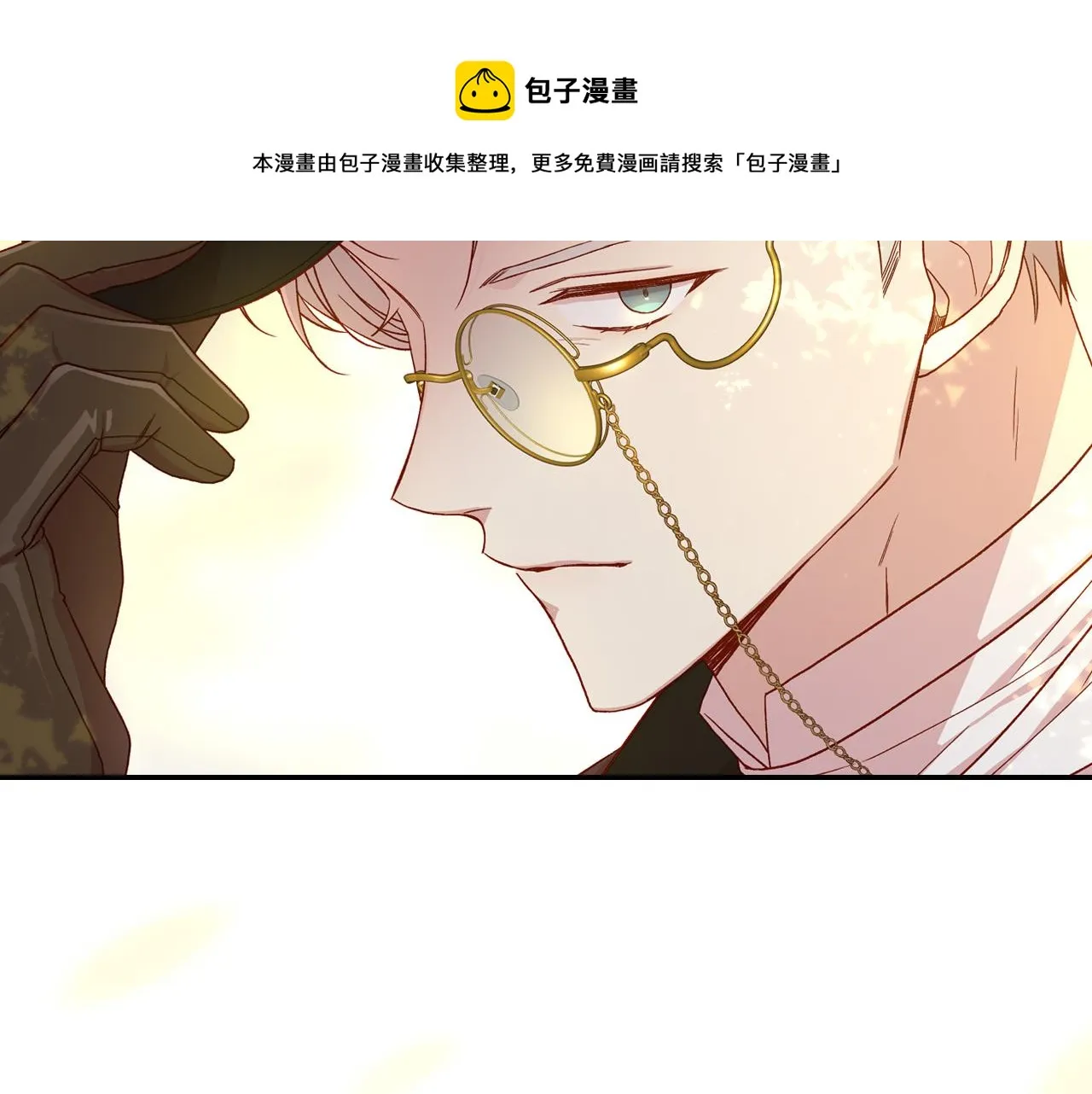 第71话 主人 第91页