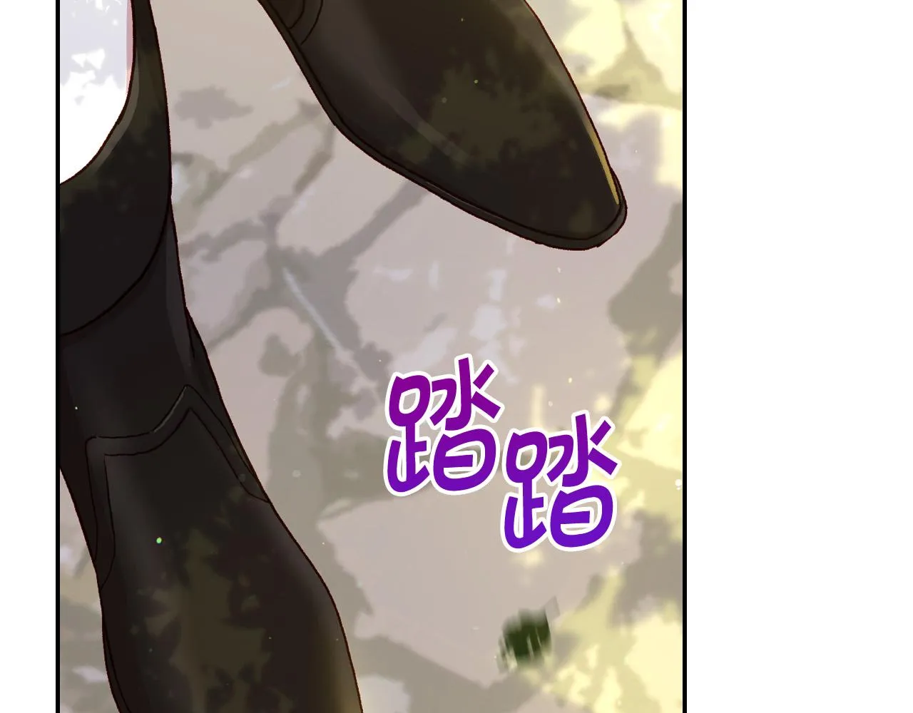 第71话 主人 第108页