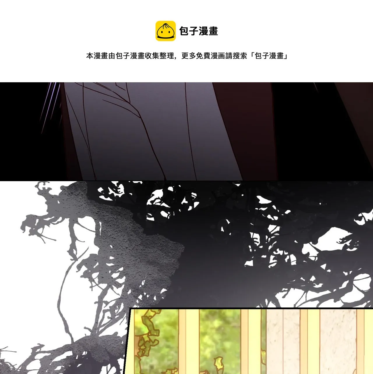 第71话 主人 第131页