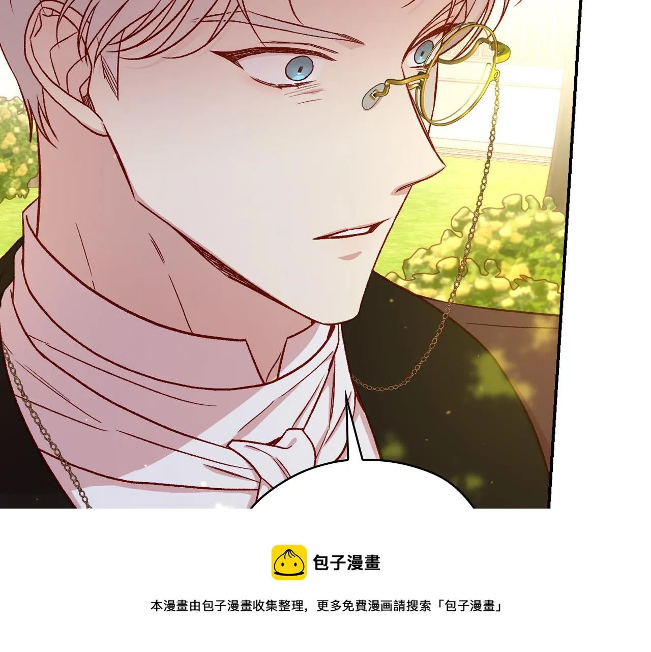第71话 主人 第141页
