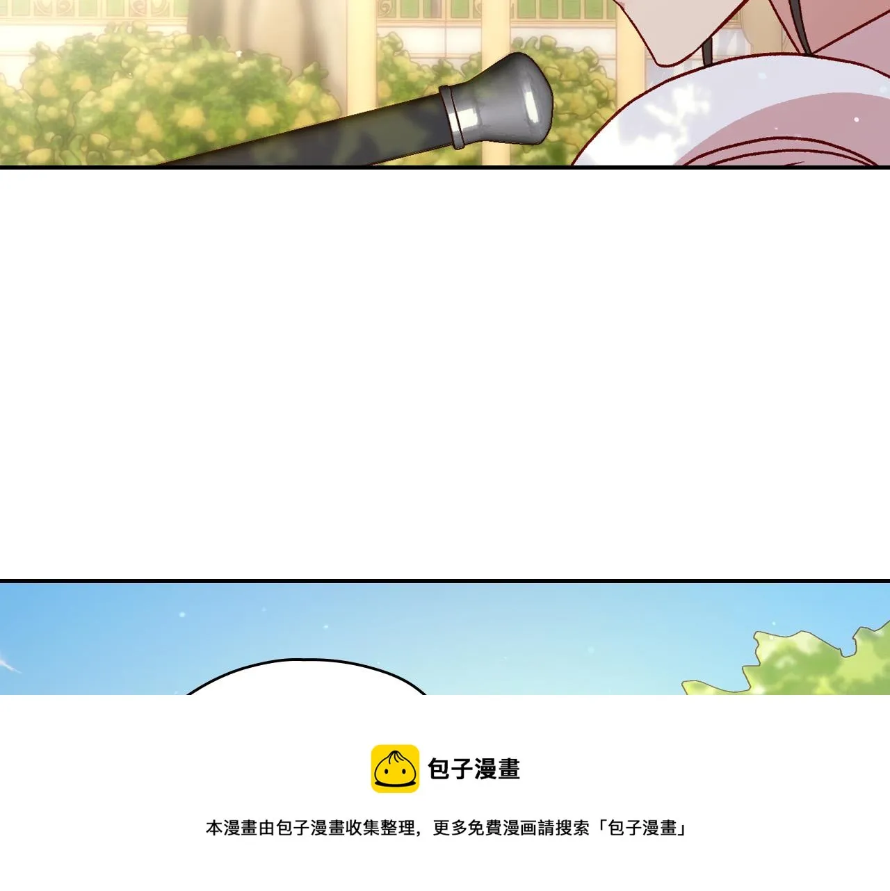 第71话 主人 第151页