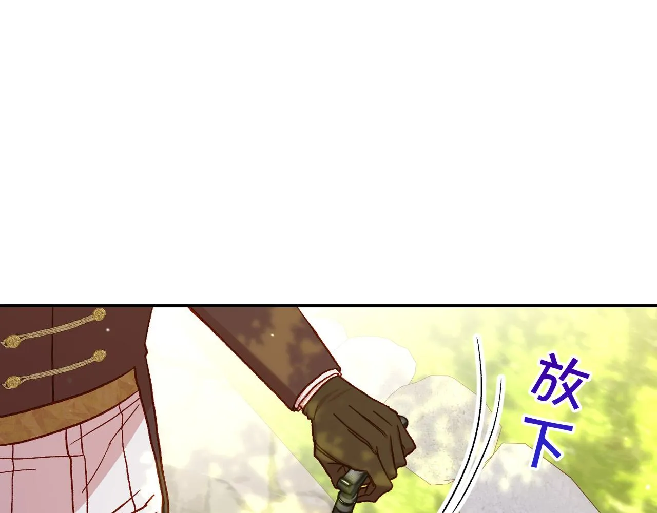第71话 主人 第156页