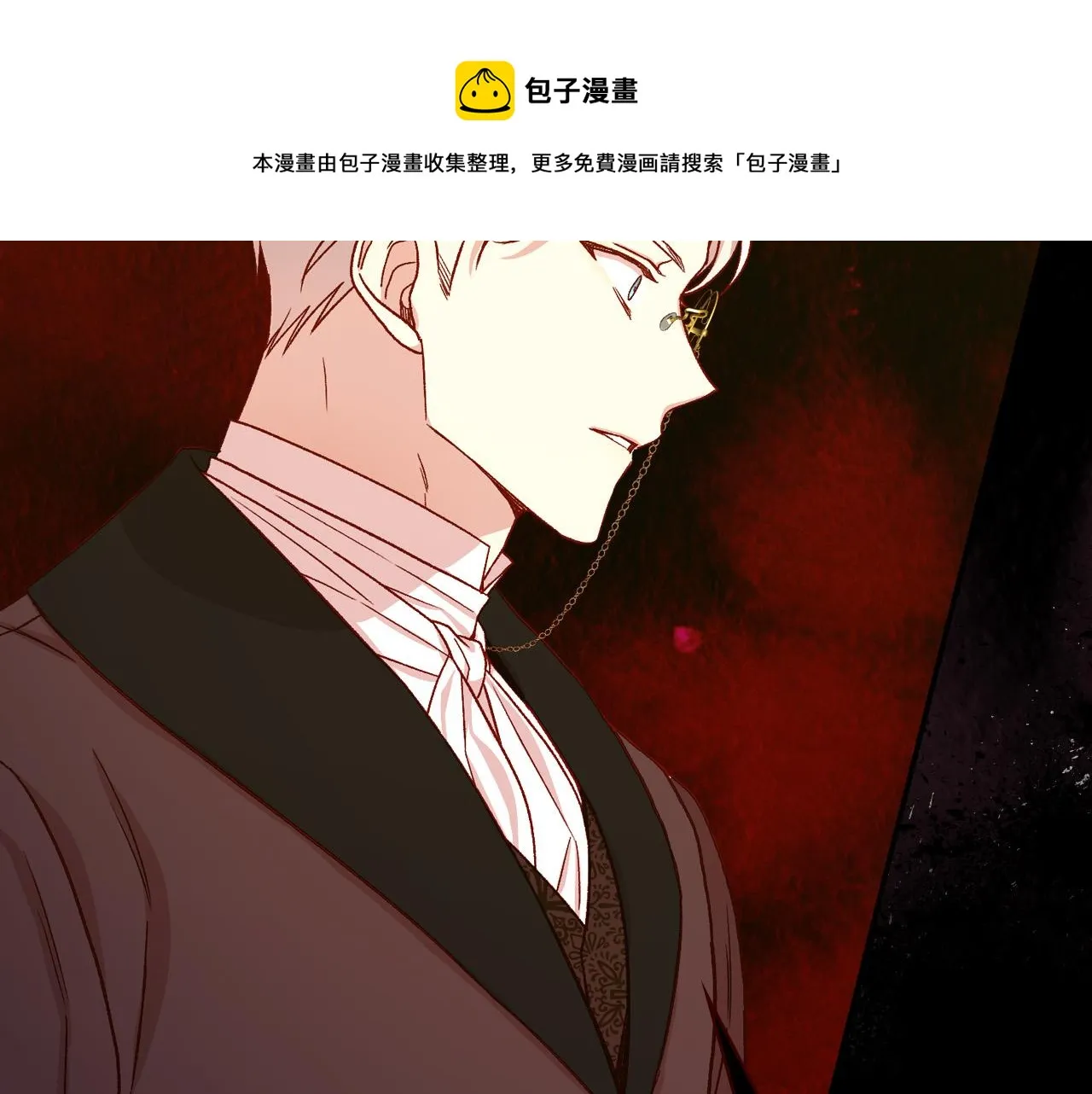 第71话 主人 第161页