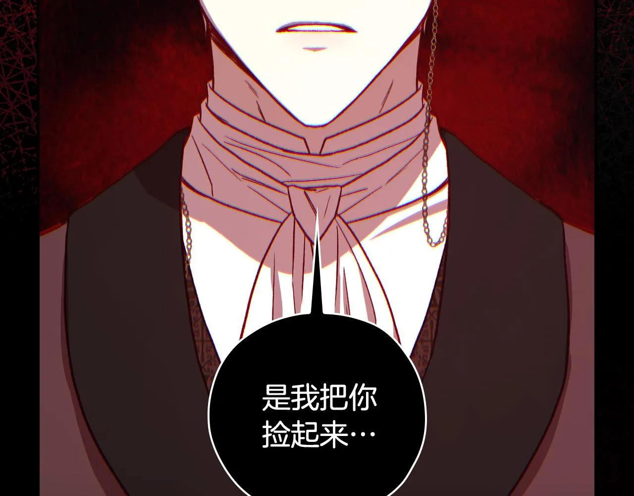 第71话 主人 第175页